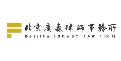 渠道商擅自调货致损？广森律师拆解“买卖合同”胜诉的3大法律逻辑