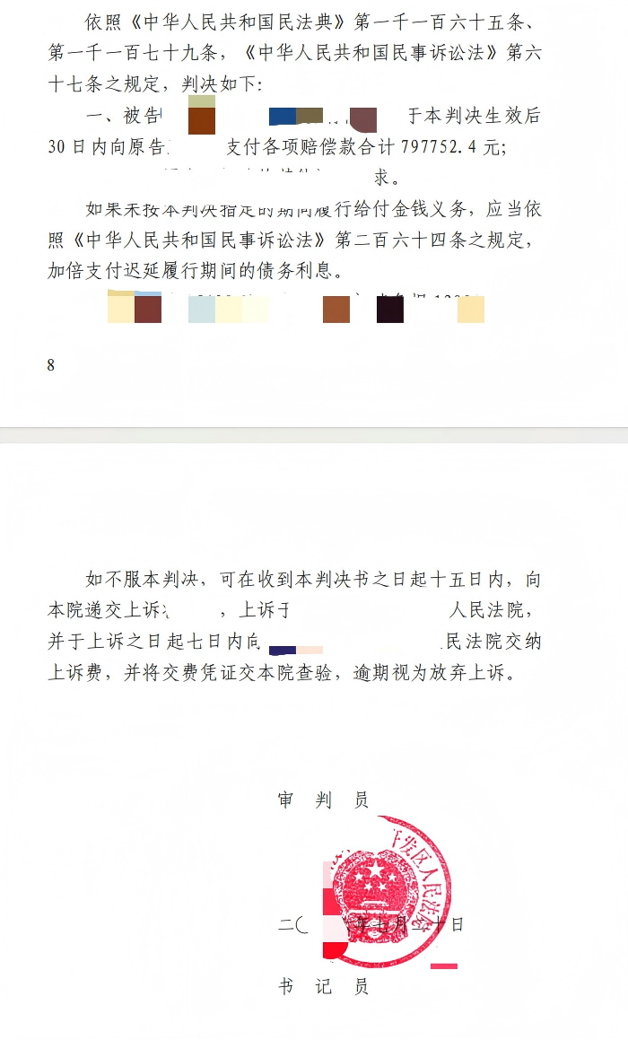 微信图片_2026-08-18_152735_759.png